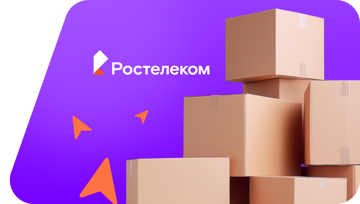 Переезд в новую квартирув&nbsp;деревня Рожаново (Смоленская область)